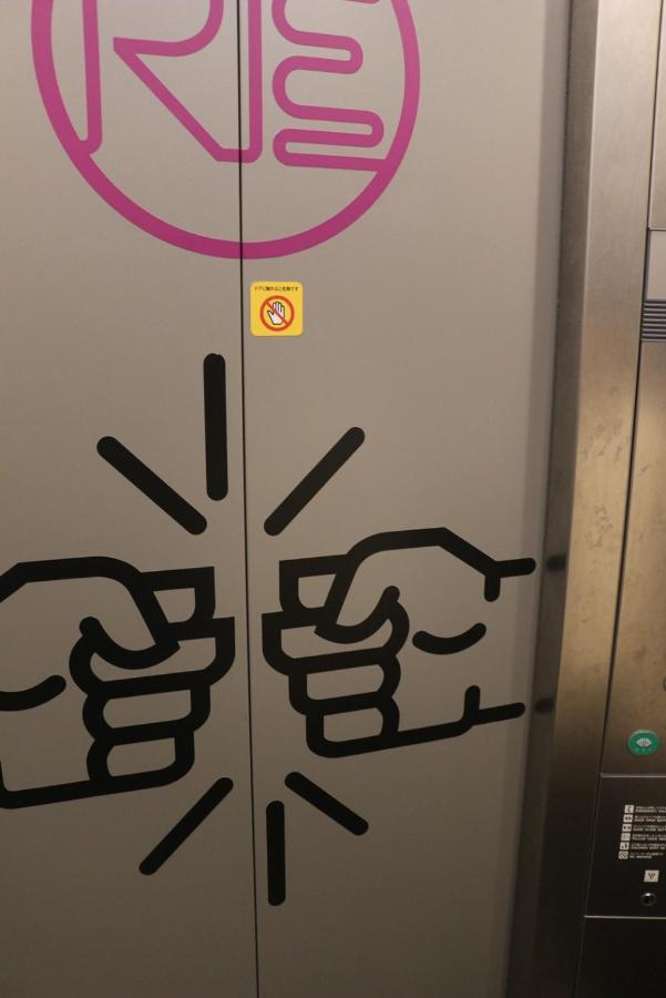 Hotel Trad Replay Ōsaka Eksteriør bilde